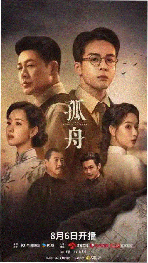 非常律师禹英禑海报